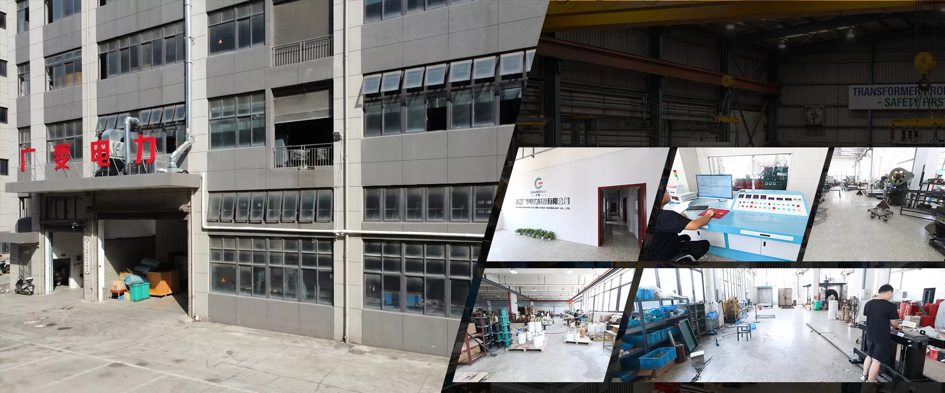 China Oil Immersed Transformer Factory